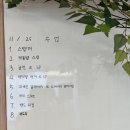 STG | 동탄 PT 기초 체력증진센터 동탄 북광장 STG 후기