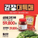 알뜰탑마트
