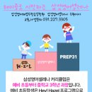 삼성 영어 이미지