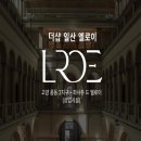 더샾세탁소 이미지