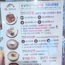 정코다리월드컵점 | 경산 코다리조림 맛집, 부모님 식사 추천 &#39;정코다리 월드컵점&#39;