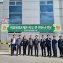 상주시농업기술센터 이미지