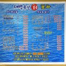 대박수산 이미지