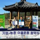 국립농산물품질관리원 이미지