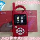 JMD 핸디베이비 Handy baby 이미지