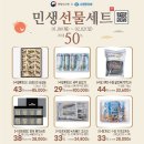 룸할인마트 이미지