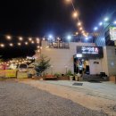 꾸어바666 이미지