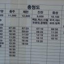 시외버스정류장_킹덤웨딩 네이버블로그