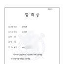 광진피케이독학학원