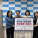 유성구장애인종합복지관 이미지