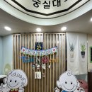 글로벌창의유치원 | 동작구 유치원 테리앤제니 입학 후기│교육과정 정리