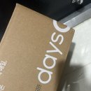 건강에 온(ON) | 데이즈온 파라다이스 그레인 버닝 DAYS ON 섭취 후기