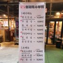 형제 특수부위 미사점 이미지