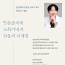 만촌숲속에 내과 정신건강의학과의원/대구 수성구 만촌동