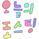 심가네옻닭 이미지