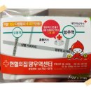 중화초등학교 Daum카페