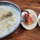 호곡리칼국수 이미지