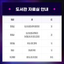 서구 어린이영어도서관 이미지