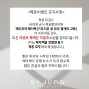 바이정은 이미지