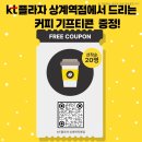 메가커피상계역점