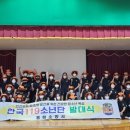 천곡초교 이미지