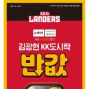 세븐일레븐 반포3호점 네이버블로그