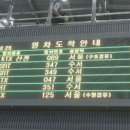 부산역