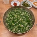 명품 국밥 이미지