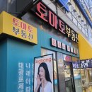 성우아침의미소 이미지