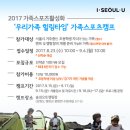 캠프타임 캠핑장 이미지