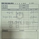 공임나라 구룡점 이미지