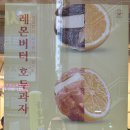 복호두 산본점 이미지