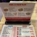 민이네식당 | 우대갈비 등 21종 무한리필 🥩 민이네 고기낙원 내돈내산 솔직후기❕✨(✅ 고기맛, 서비스, 재방문 의사 등...