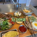 해피타워 | [대구/맛집] 혁신도시 놀이방 식당 서가앤쿡 | 목살스테이크 한상 후기