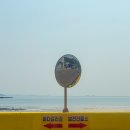 옹진군덕적면소야보건진료소 이미지