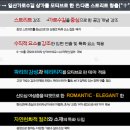 평택 가로수길 센트럴 돔 이미지