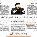 딩딩딩뮤직스쿨음악학원 네이버블로그