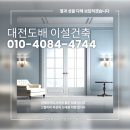 01-29 동구 이미지
