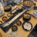 오성전자 | 제주 중문 맛집 부모님도 만족한 제주오성 순살갈치조림 제주도 중문 본점 가족식사 후기