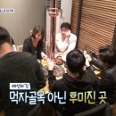 알에서닭까지식당 이미지