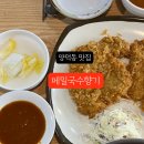 양덕동296 이미지