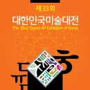 서예(본관) 이미지