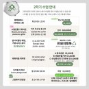 그레이스2 이미지