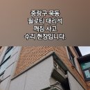 희망로534번길 이미지