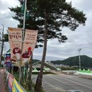 백두대간 경북 울진군 홍보음악회 | 경북 봉화송이축제 &amp; 맛집 / 가을먹거리축제 / 솔봉이 / 가볼만한곳