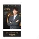363 | {소일기˚ ༘⋆} 대전_신세계 삼성스토어 김동완 명장님