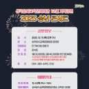 삼국유사교육문화회관 이미지