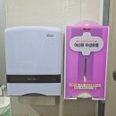 사천교육지원청 화장실 | 거제 교육지원청 개인과외교습자 신고 등록 폐지 방법 필요서류 후기