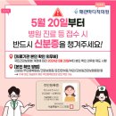 왜관마디척의원 이미지