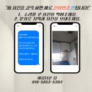 송강로 | [송강동 청솔아파트] 주방 환기 고민 해결! 하츠 통후드 K60S 교체 후기